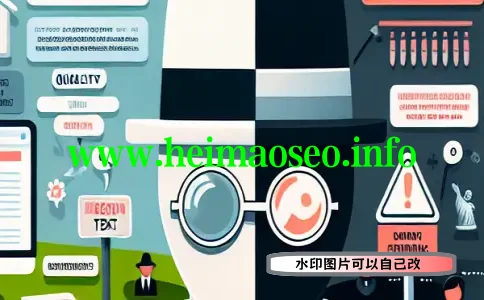 SEO黑帽工具秒收录-揭秘SEO黑帽工具秒收录的真相与风险